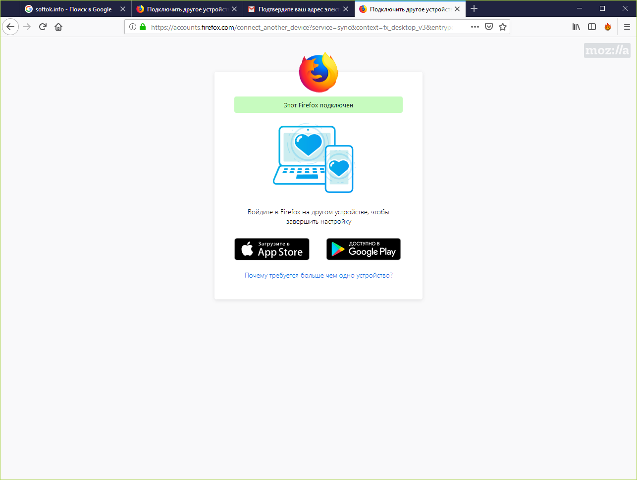 Перенос паролей из firefox в safari ios