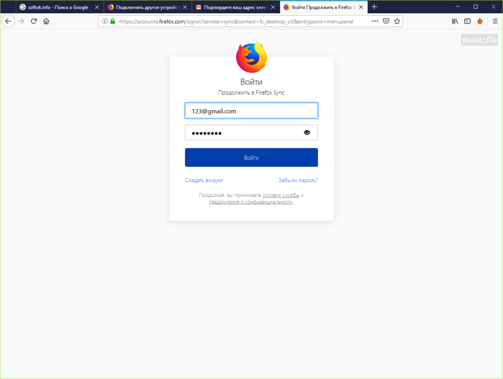 Как сохранить пароли Firefox при переустановке Windows?